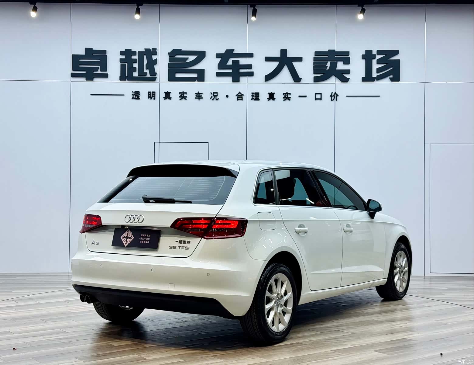 Audi A3, 2016 7
