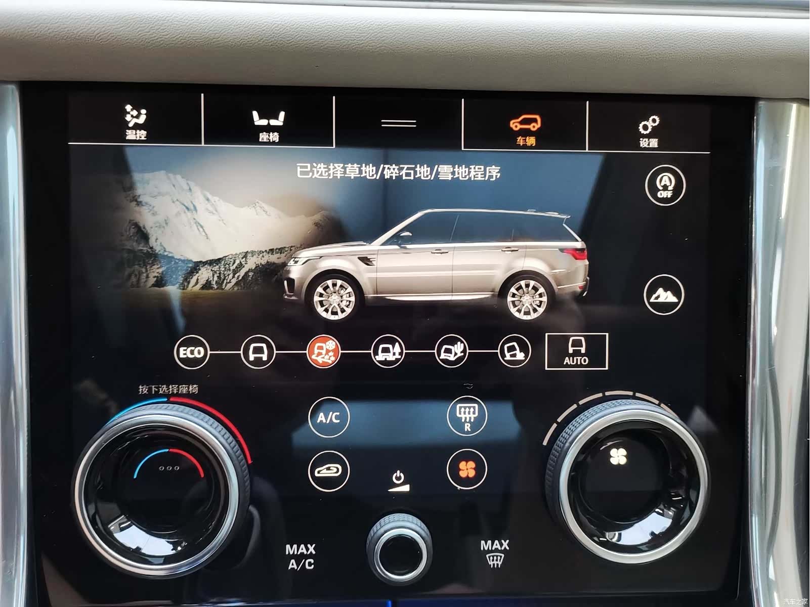 Land Rover Range Rover, 2022 9