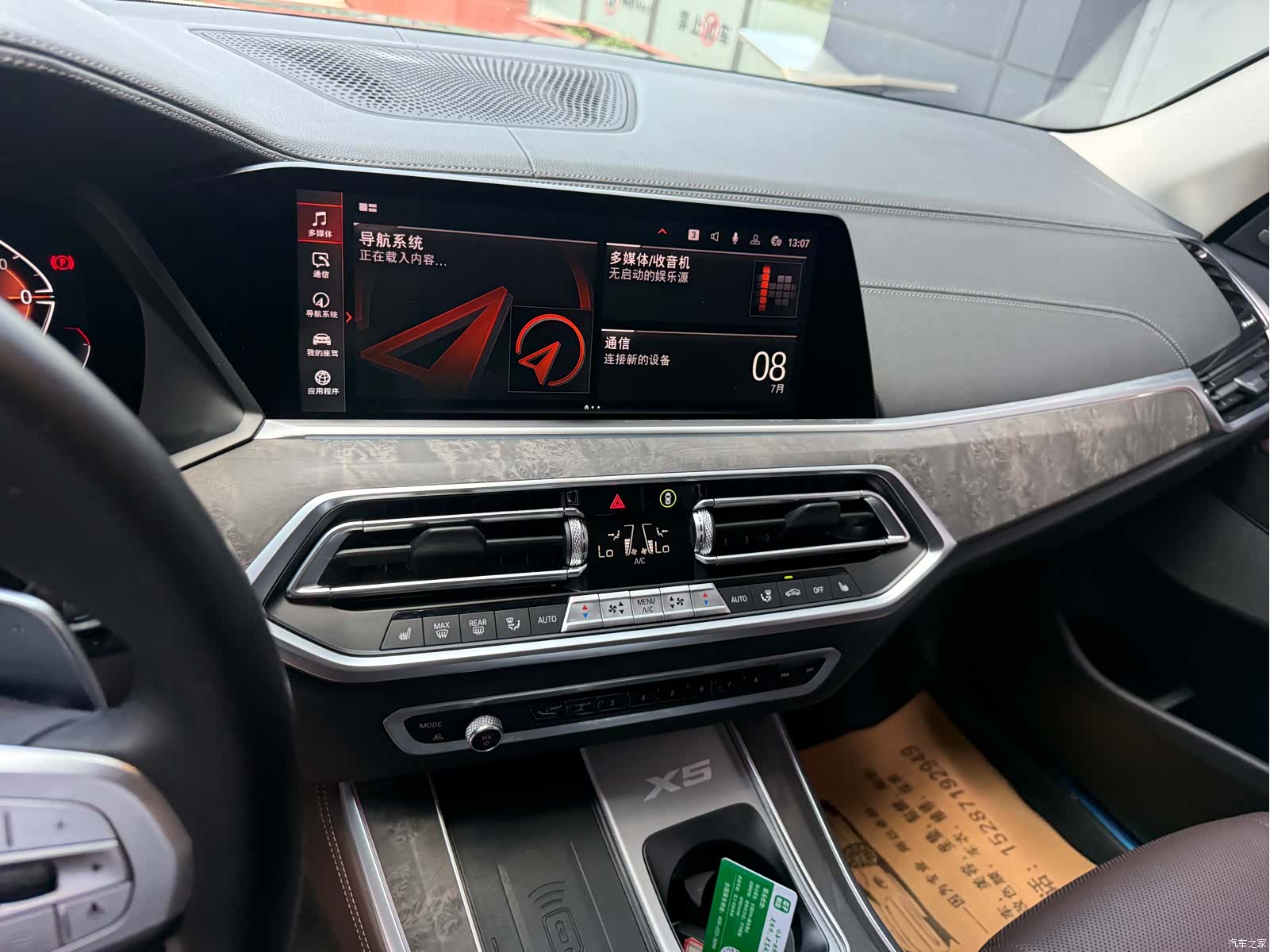 BMW X5, 2022 26