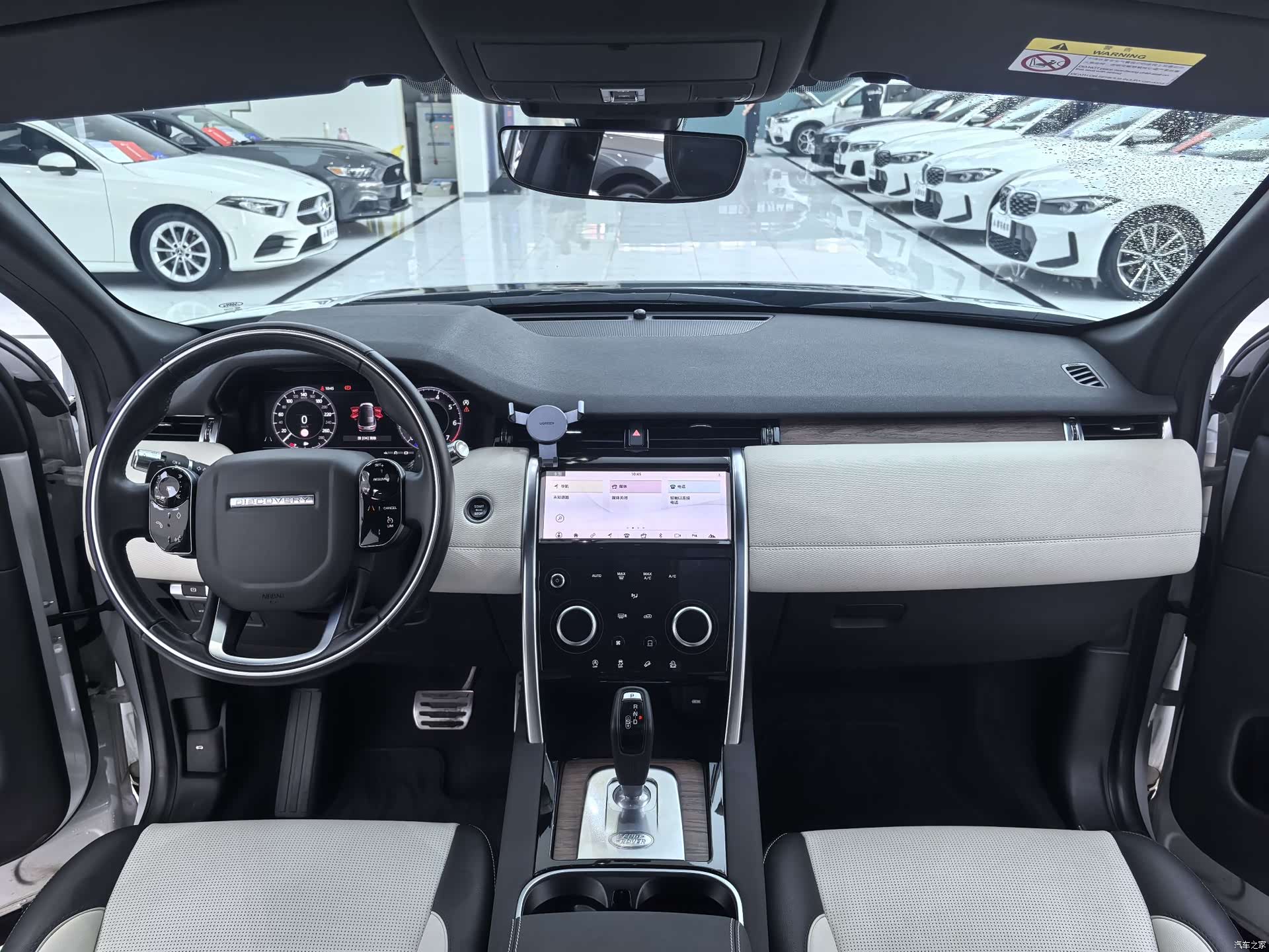 Land Rover Discovery, 2020 9
