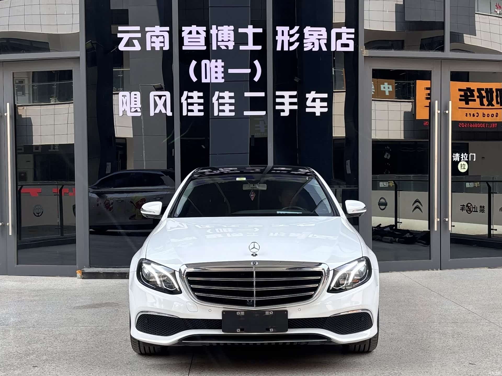 Mercedes-Benz E-Class, 2019 3