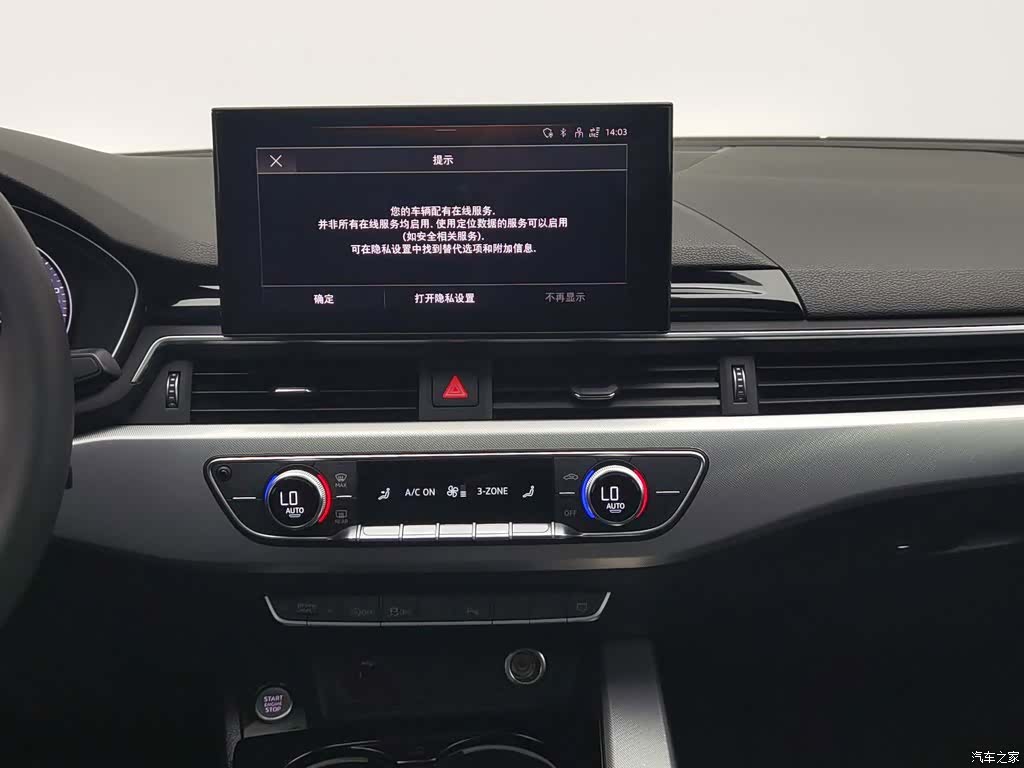 Audi A5, 2021 12