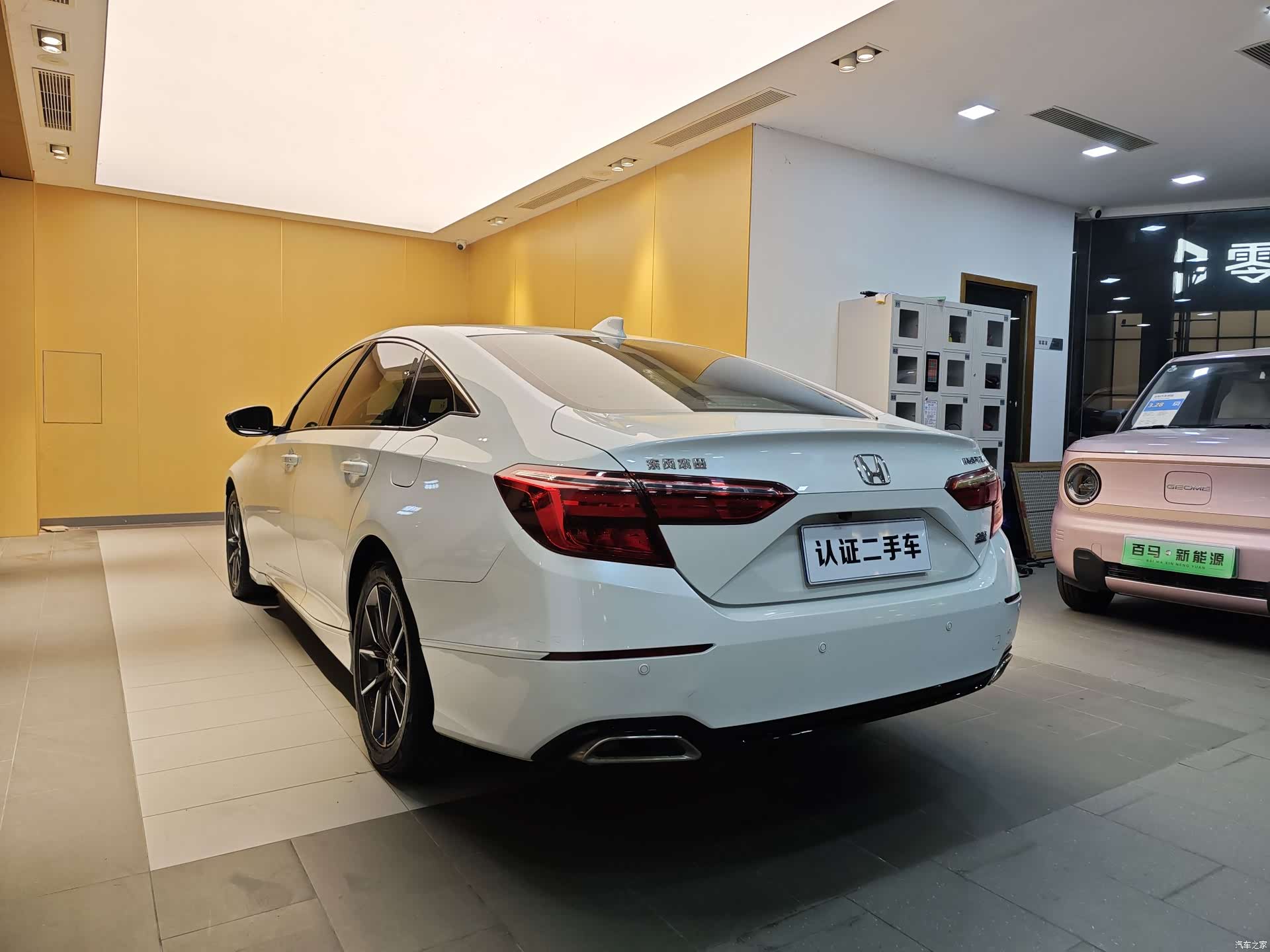 Honda Inspire, 2023 24