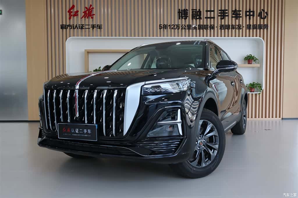 Hongqi HS5