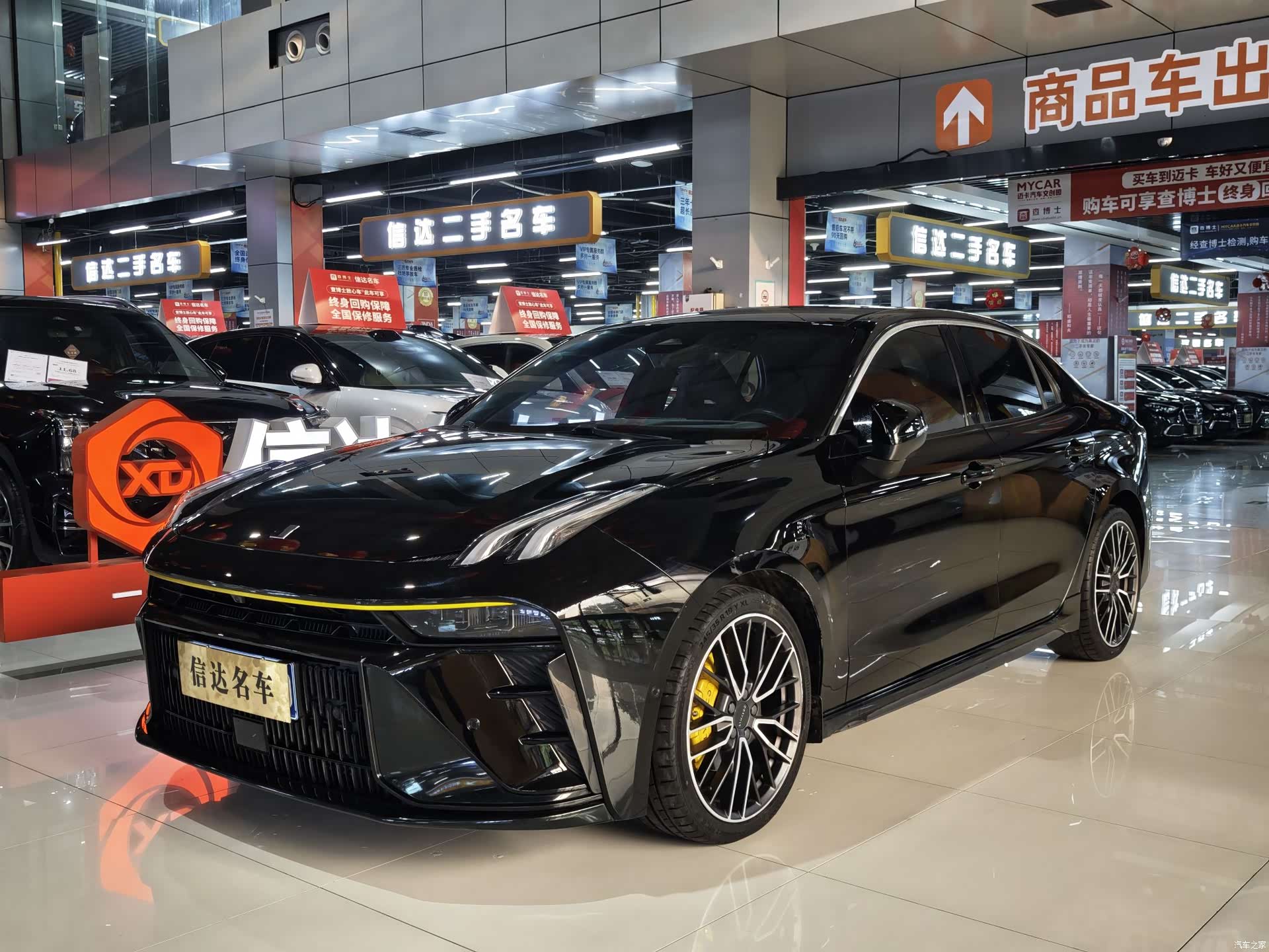 Lynk & Co 02