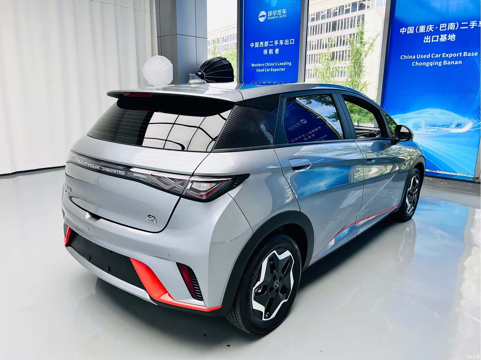 BYD Dolphin, 2023 9