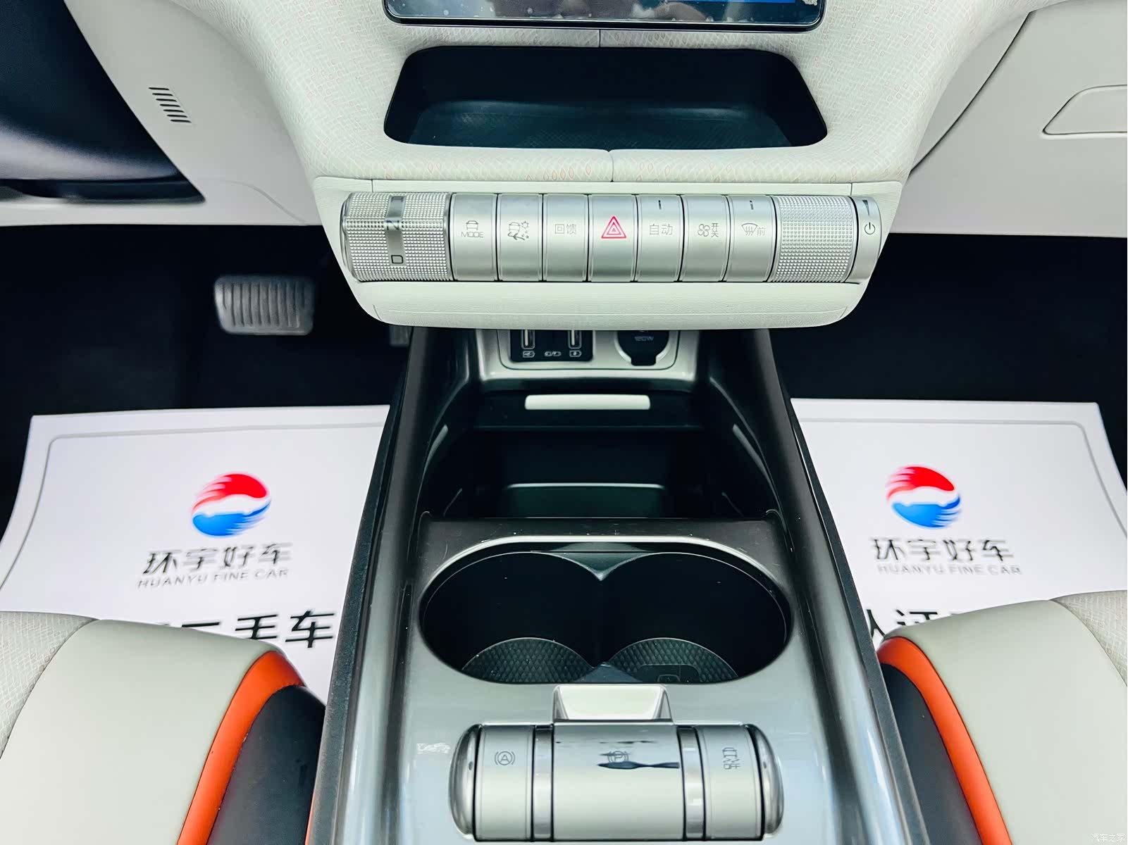 BYD Dolphin, 2023 17