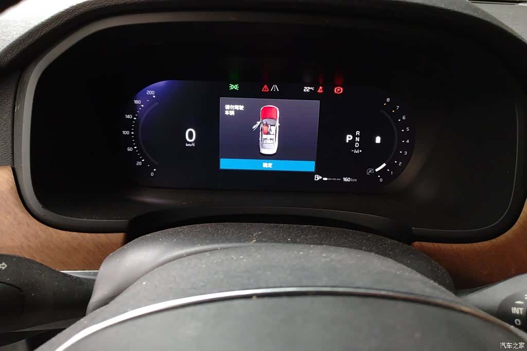 Volvo S90, 2022 13