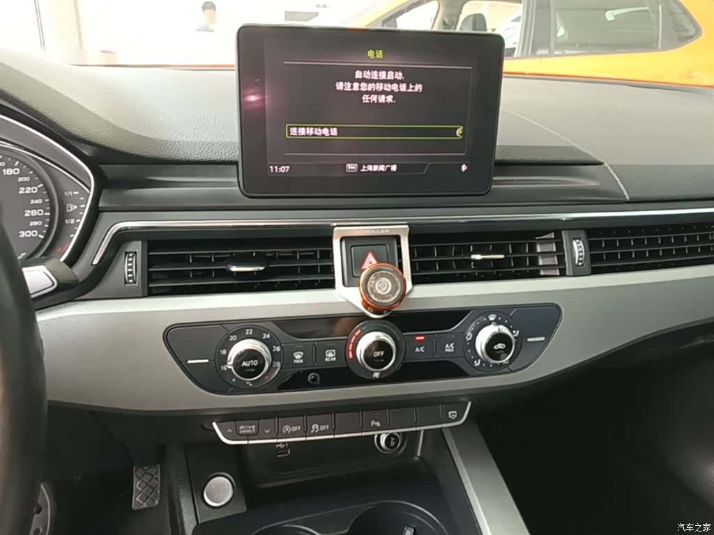 Audi A4L, 2018 13