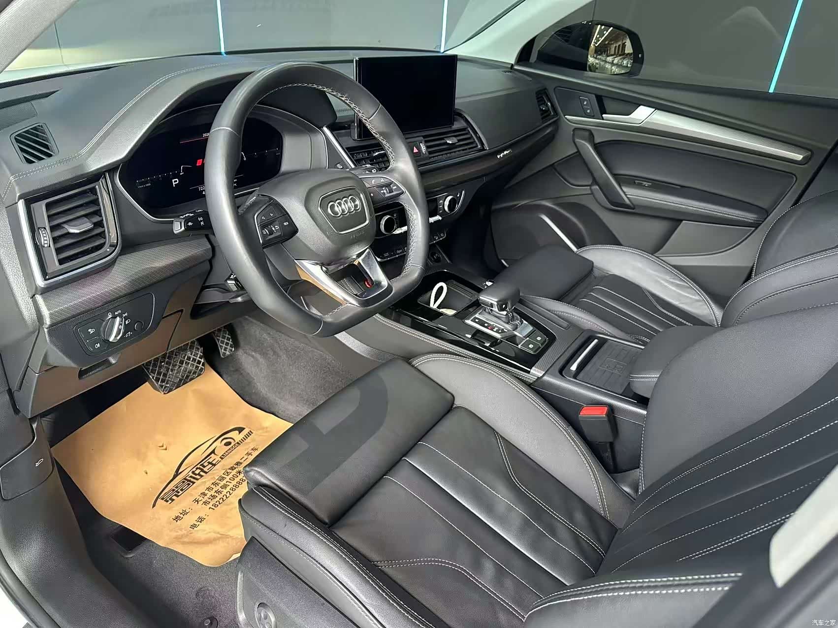 Audi Q5L, 2022 11