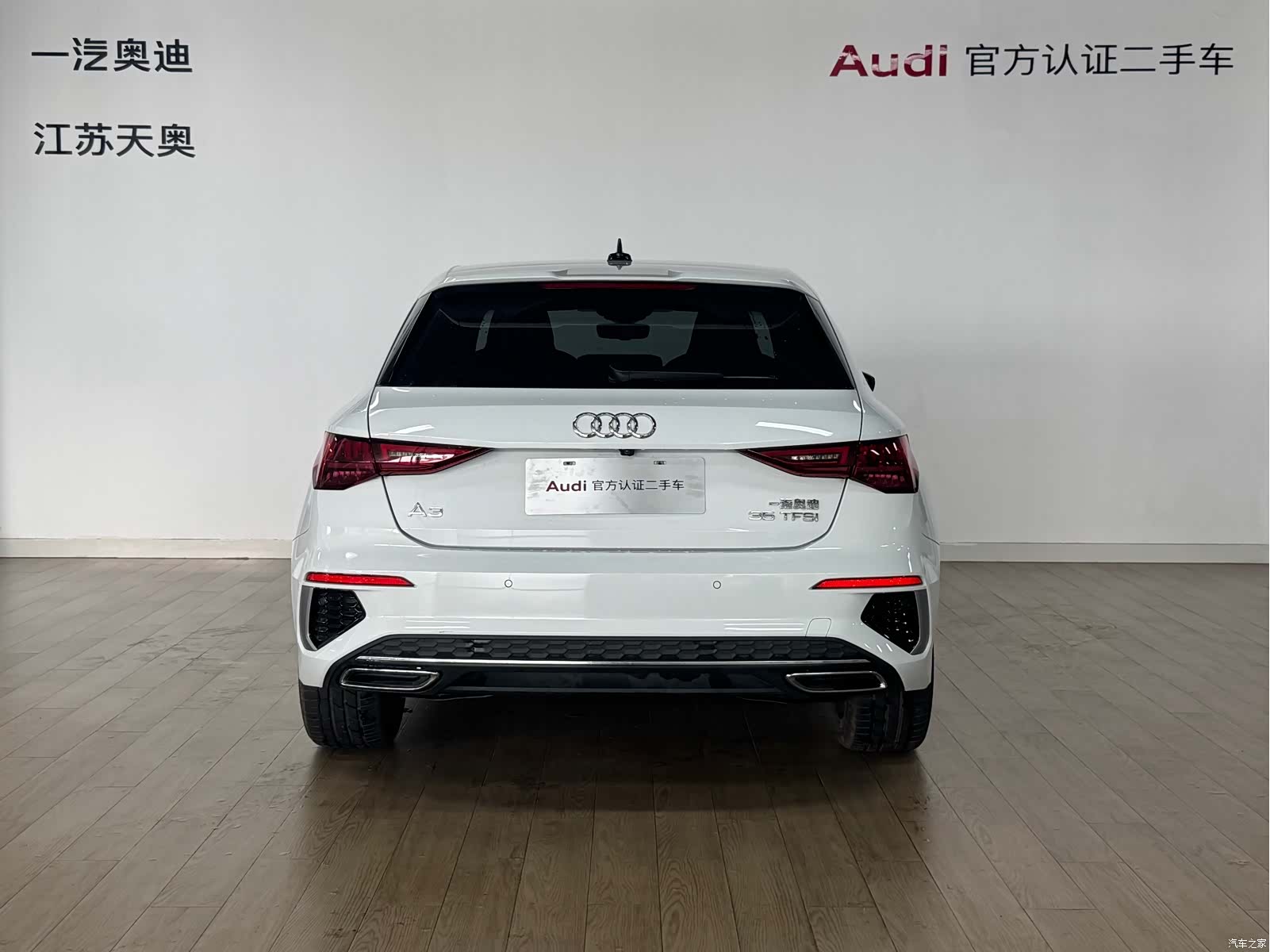 Audi A3, 2024 все фото