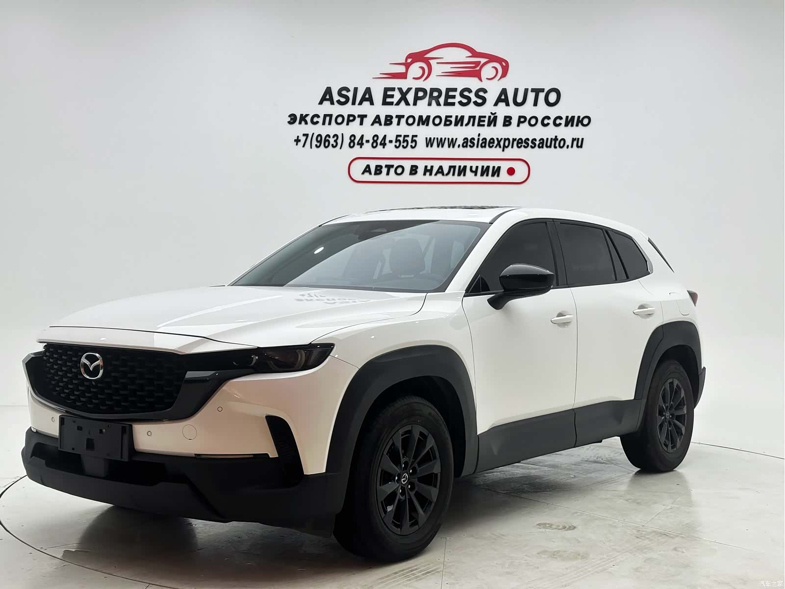 Mazda CX-50, 2023 1