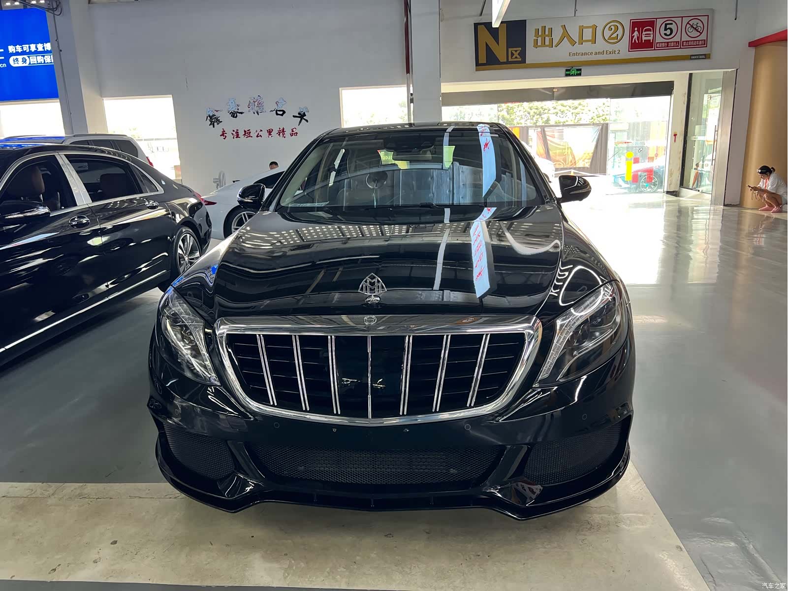 Maybach S-Class, 2017 2