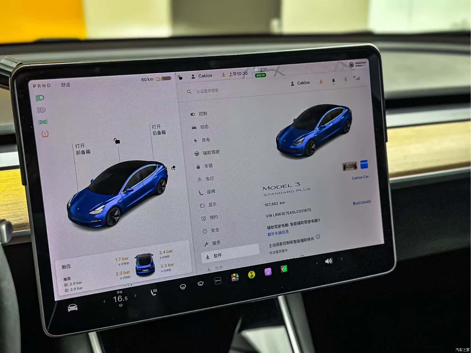 Tesla Model 3, 2020 все фото