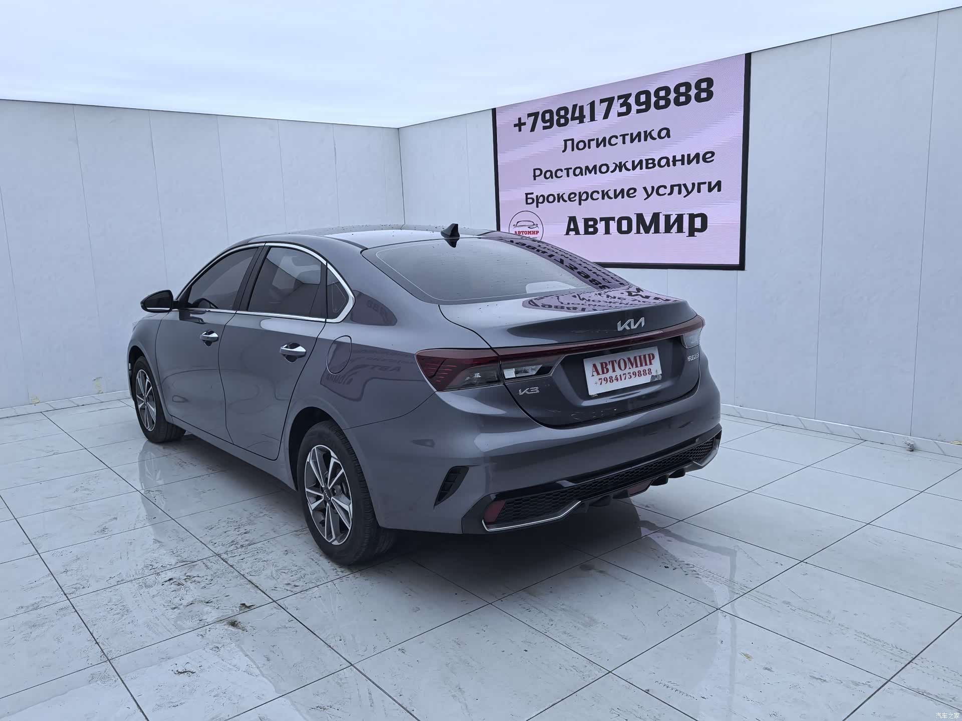 Kia K3, 2023 9