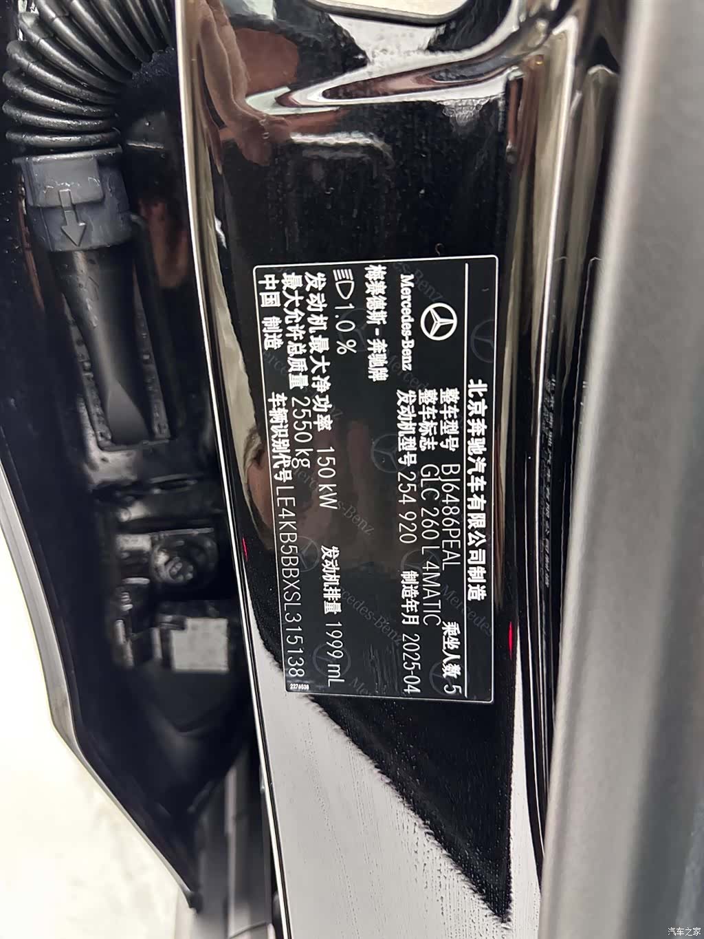 Mercedes-Benz GLC, 2025 31