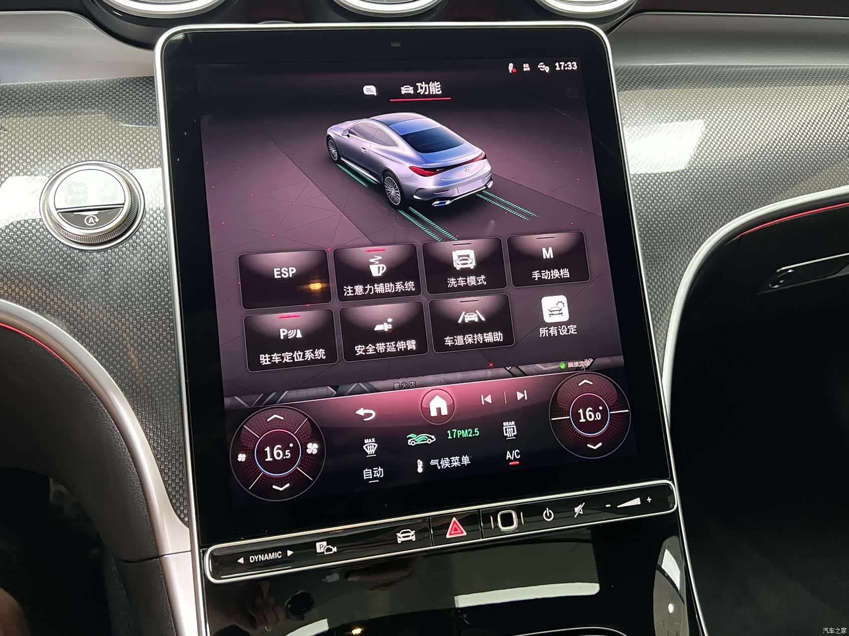 Mercedes-Benz CLE, 2025 15
