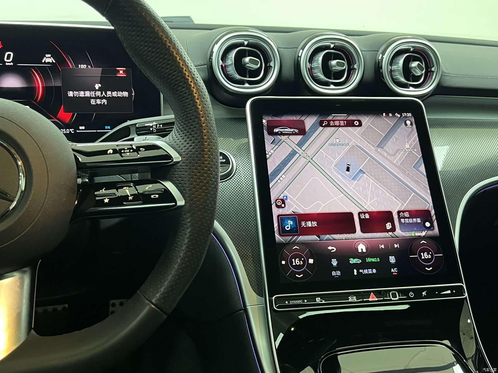 Mercedes-Benz CLE, 2025 13