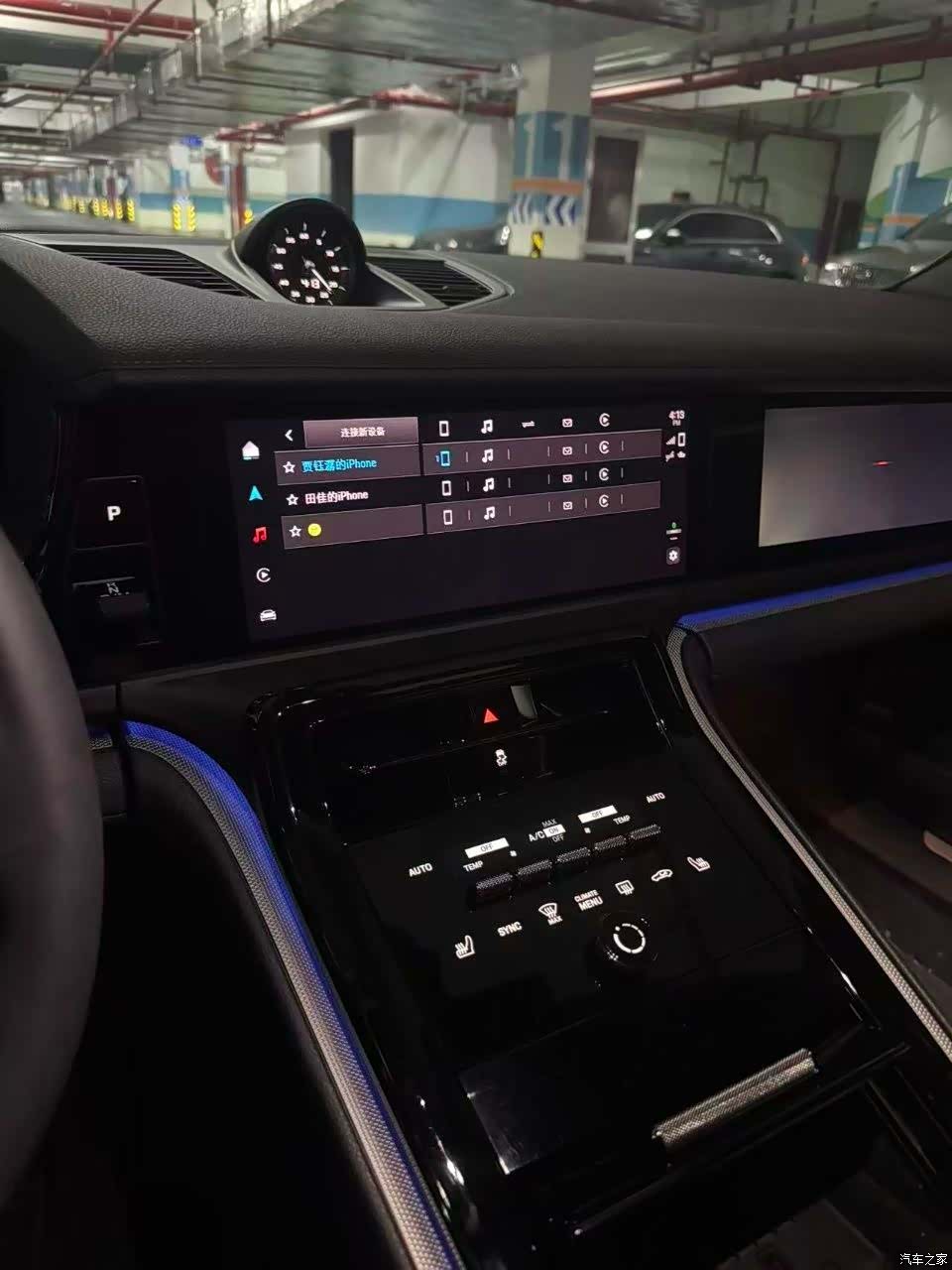 Porsche Panamera, 2025 8