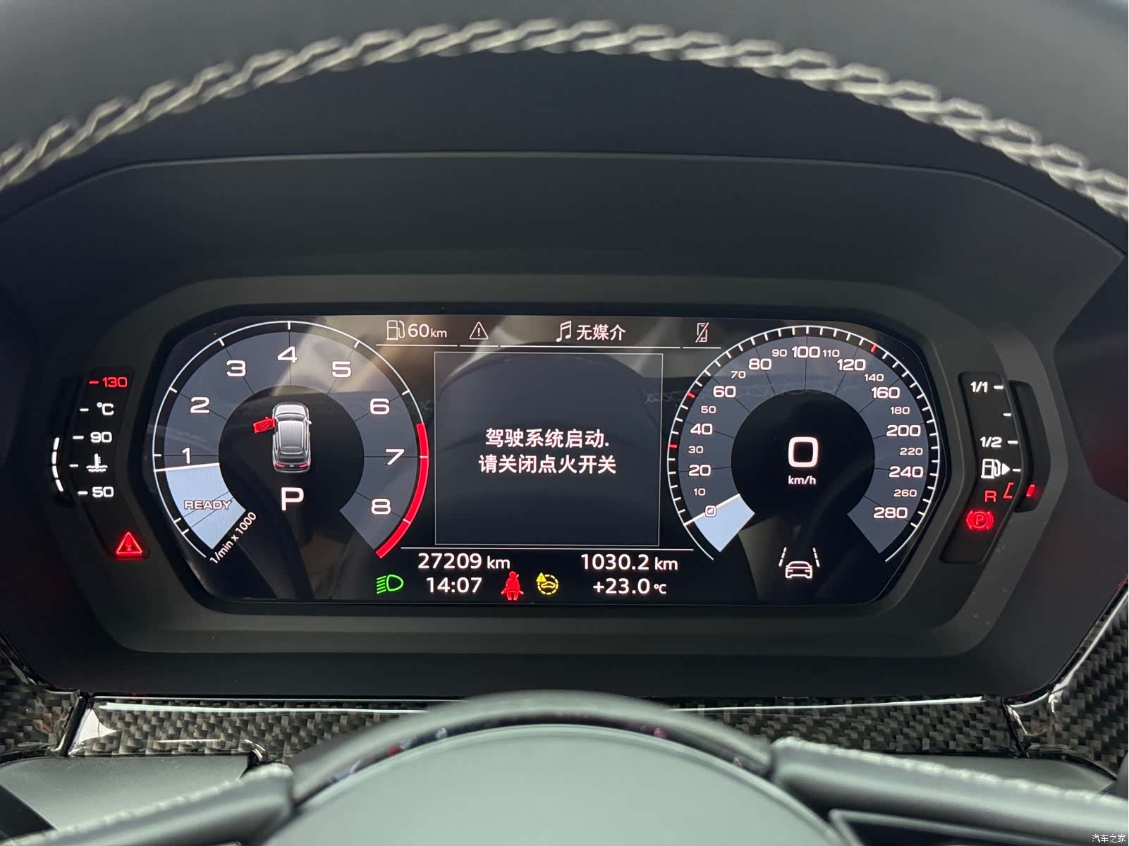 Audi A3, 2023 18