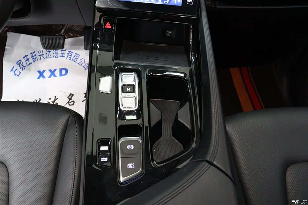 Hyundai Custo, 2023 15