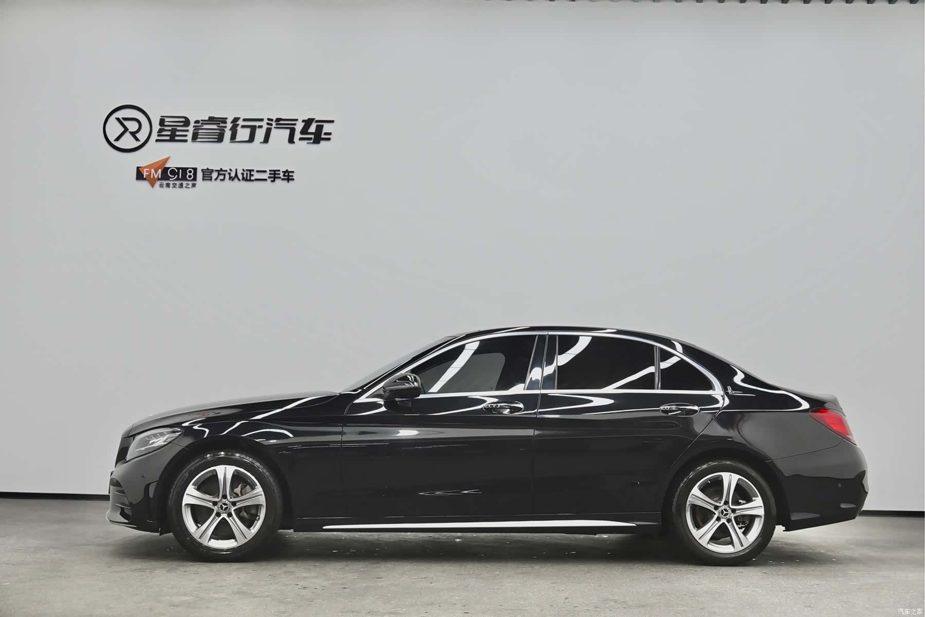 Mercedes-Benz C-Class, 2021 6