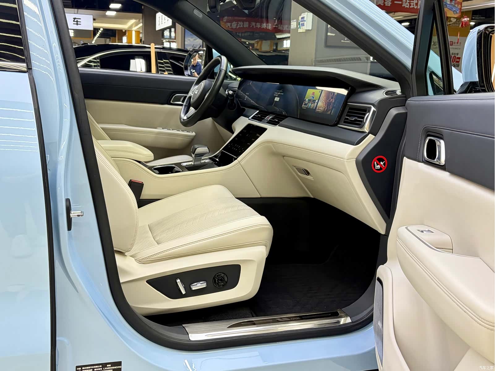 Li Auto ONE, 2021 16