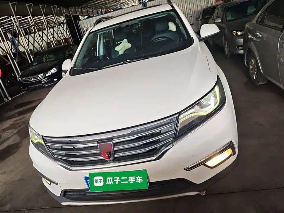 Roewe RX5 Roewe RX5