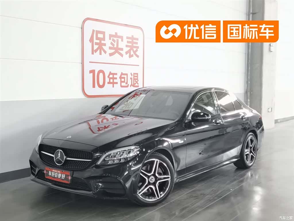Mercedes-Benz C-Class, 2021 1