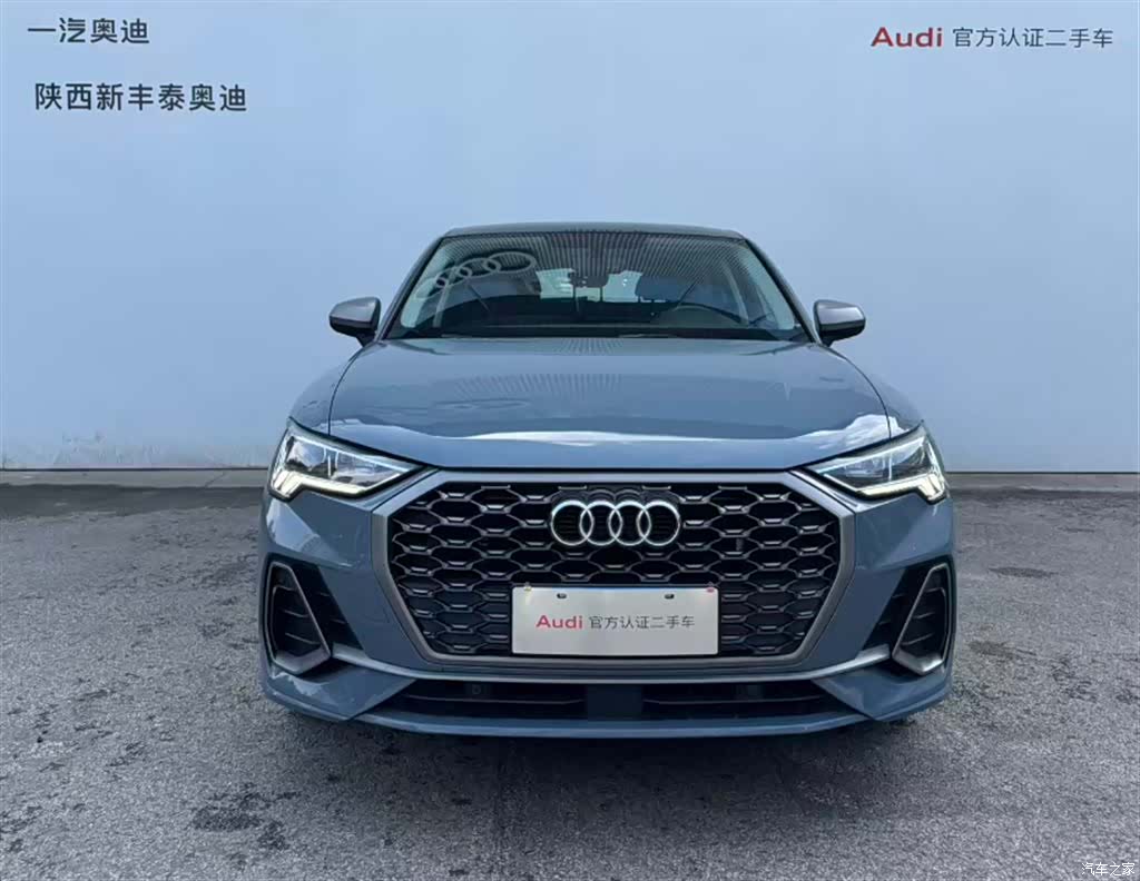 Audi Q3, 2023 28