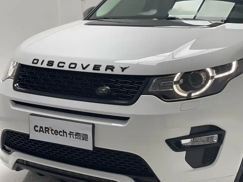 Land Rover Discover Shenxing