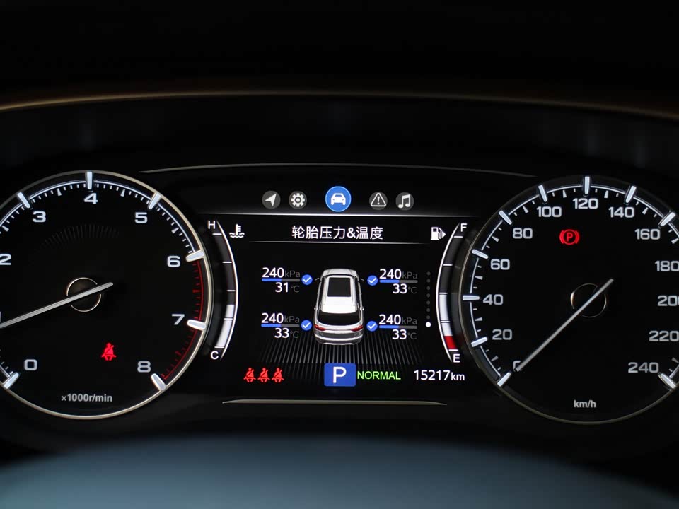 Trumpchi Trumpchi GS5