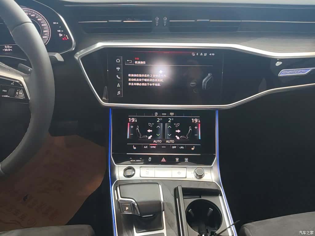 Audi A6L, 2023 13