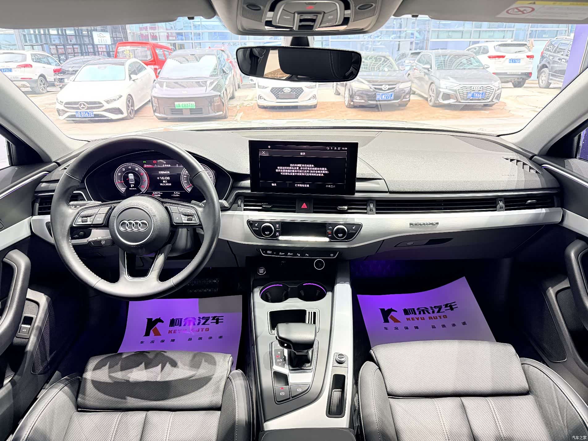 Audi A4L, 2020 14