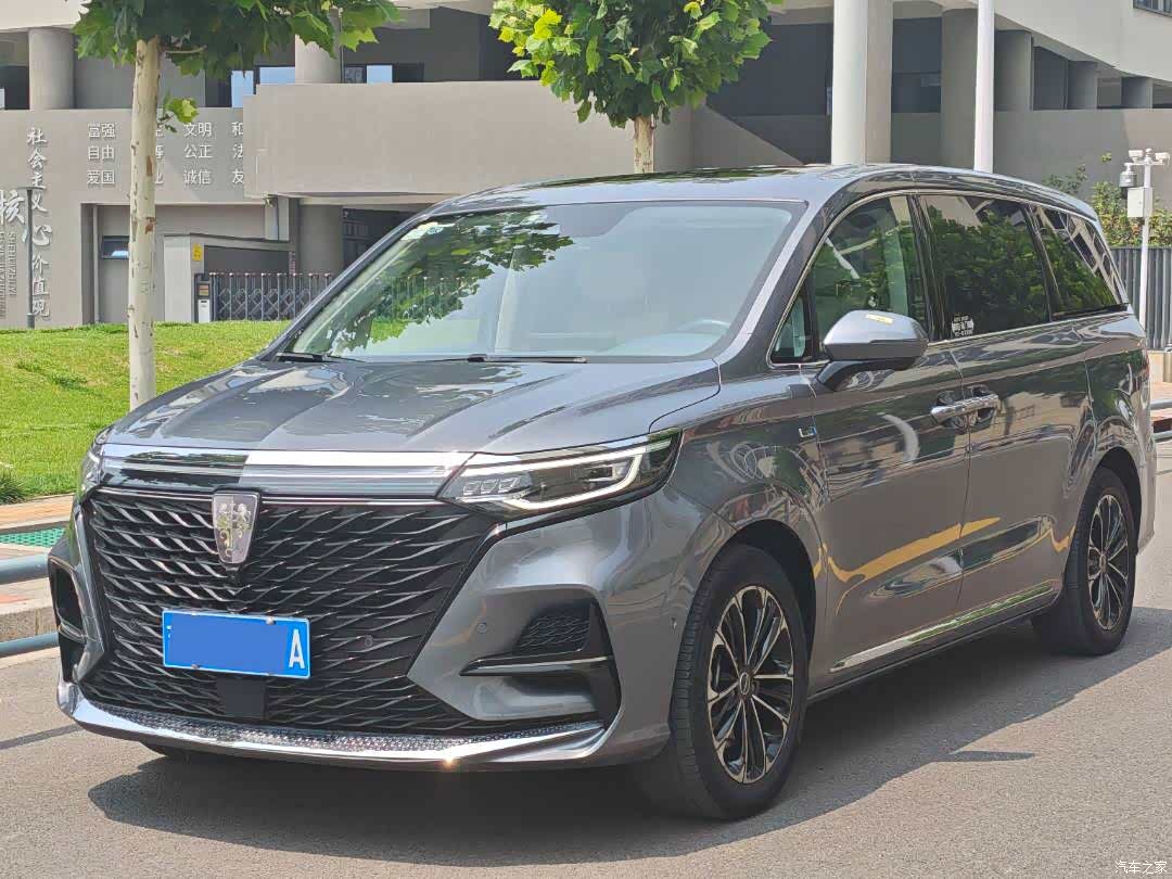 Roewe iMAX8
