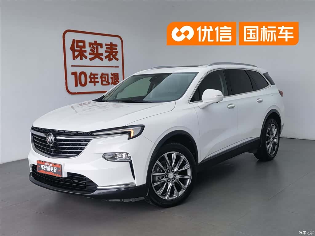 Buick Enclave, 2020 1