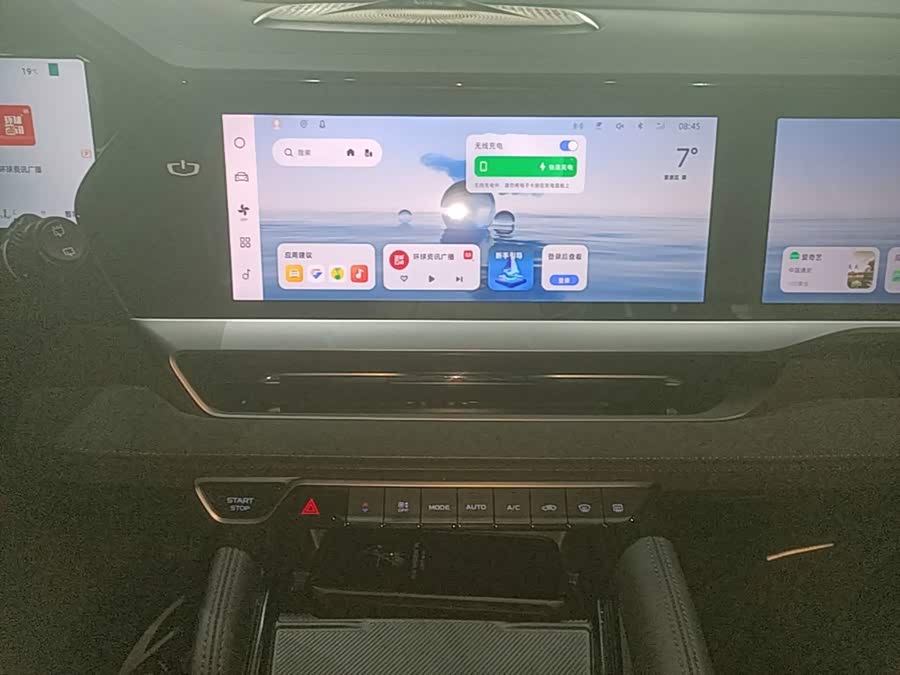 Geely Monjaro 2024, фото 13