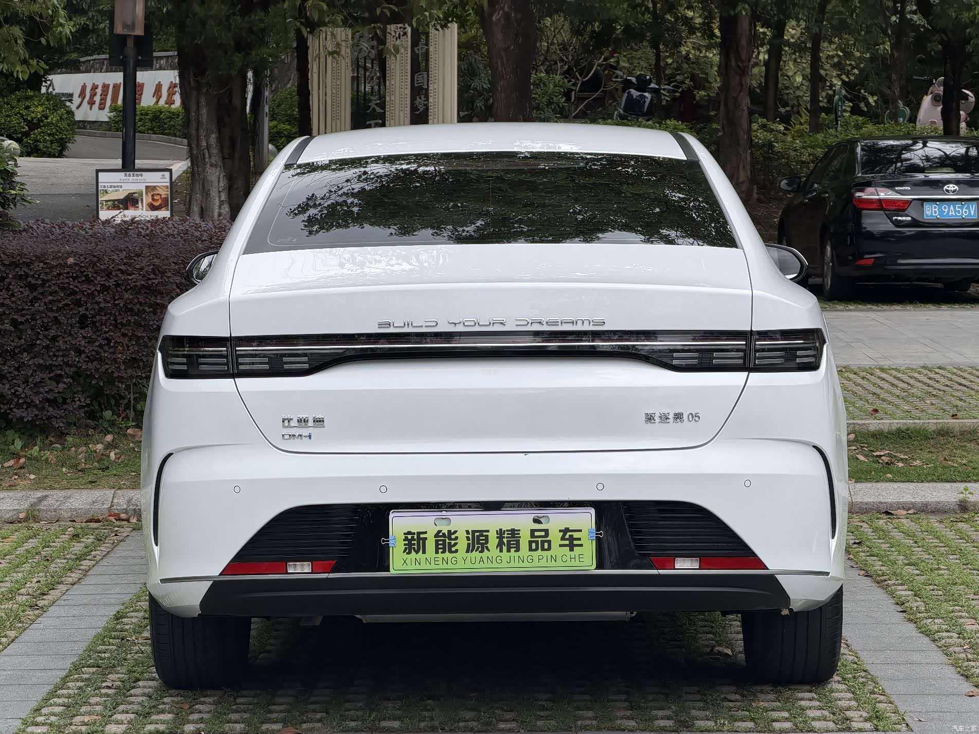 BYD Destroyer 05, 2024 3