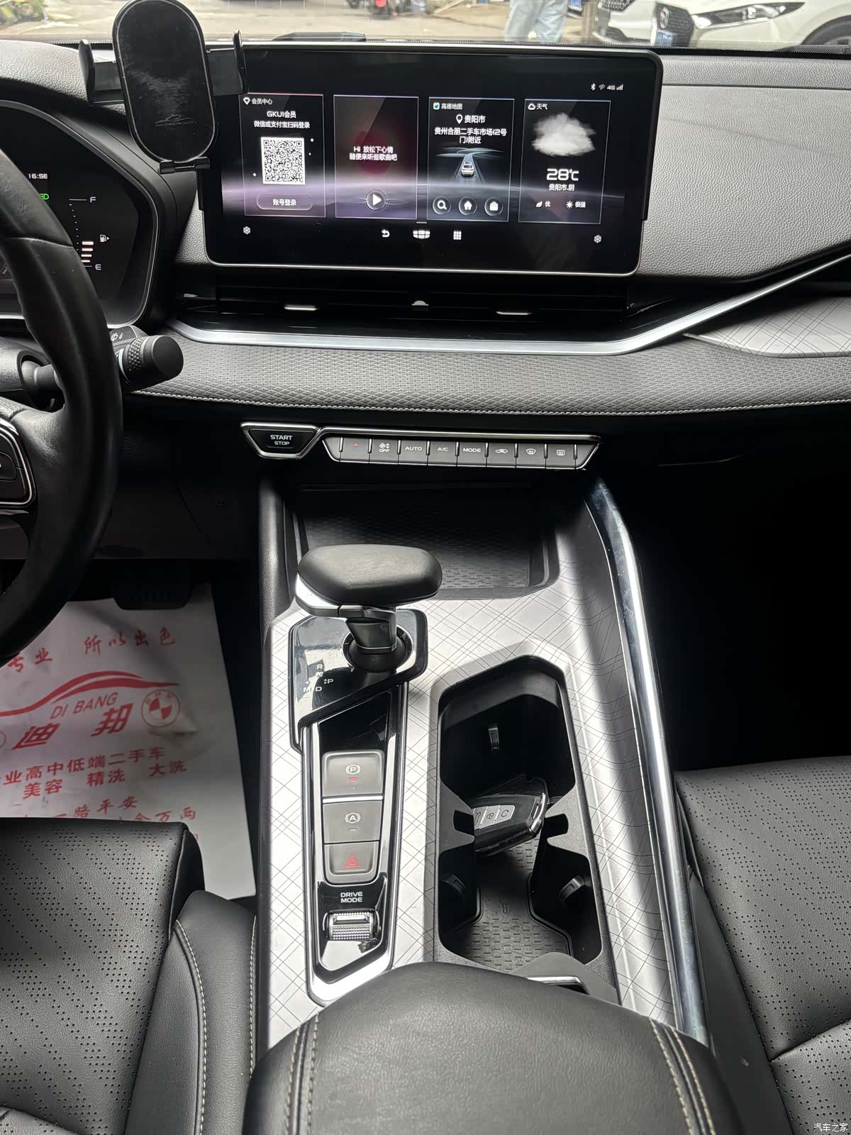 Geely Preface, 2021 10
