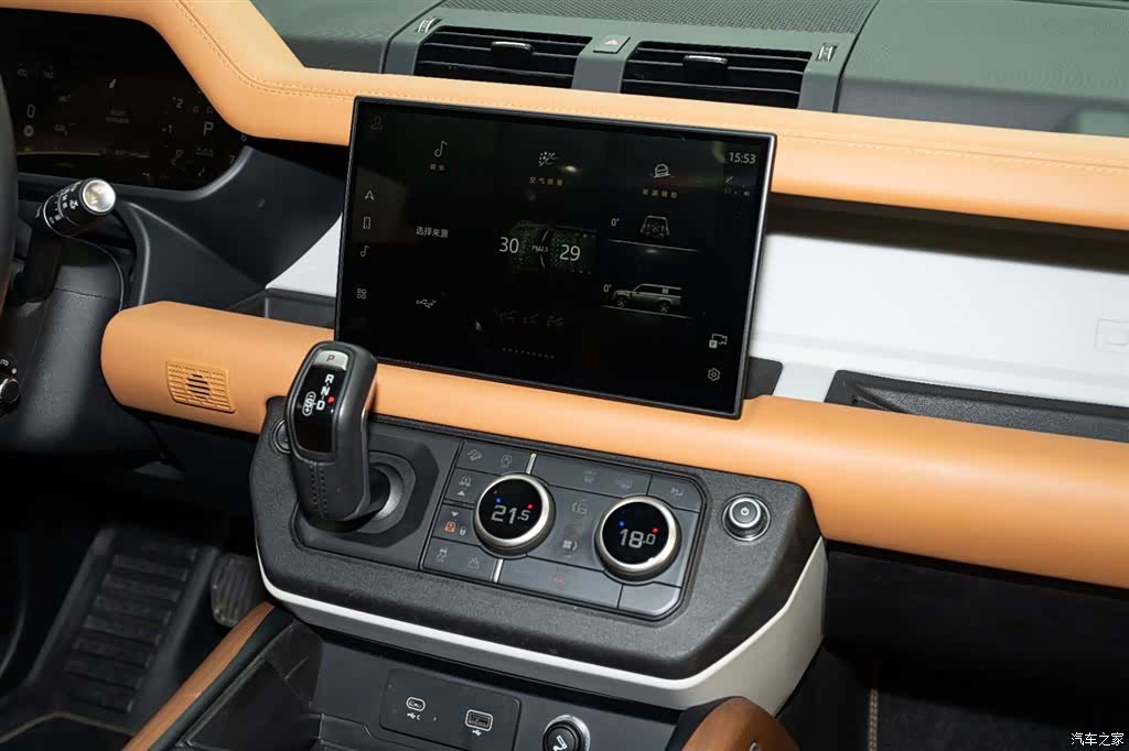 Land Rover Defender, 2023 14
