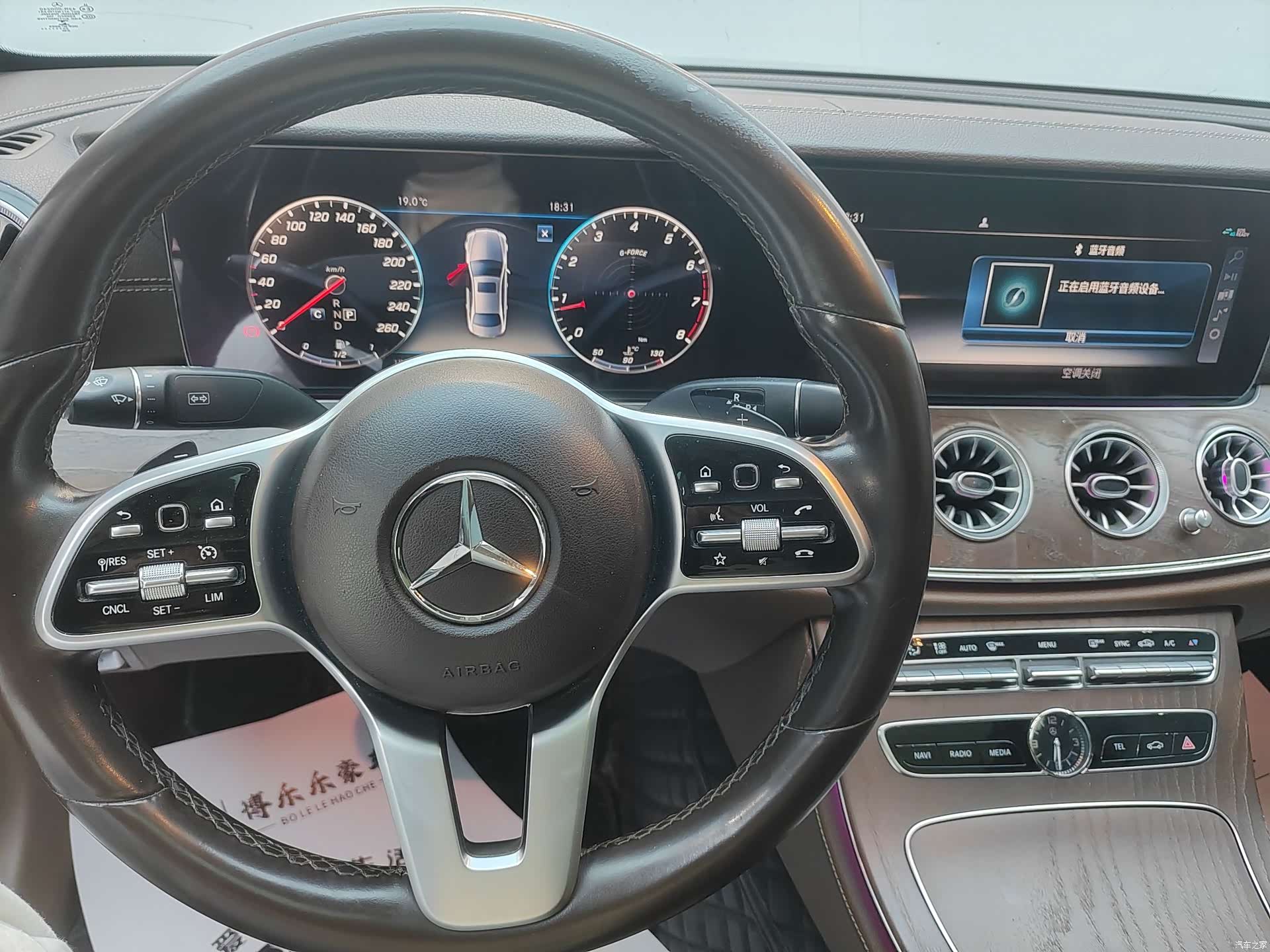 Mercedes-Benz E-Class, 2020 9
