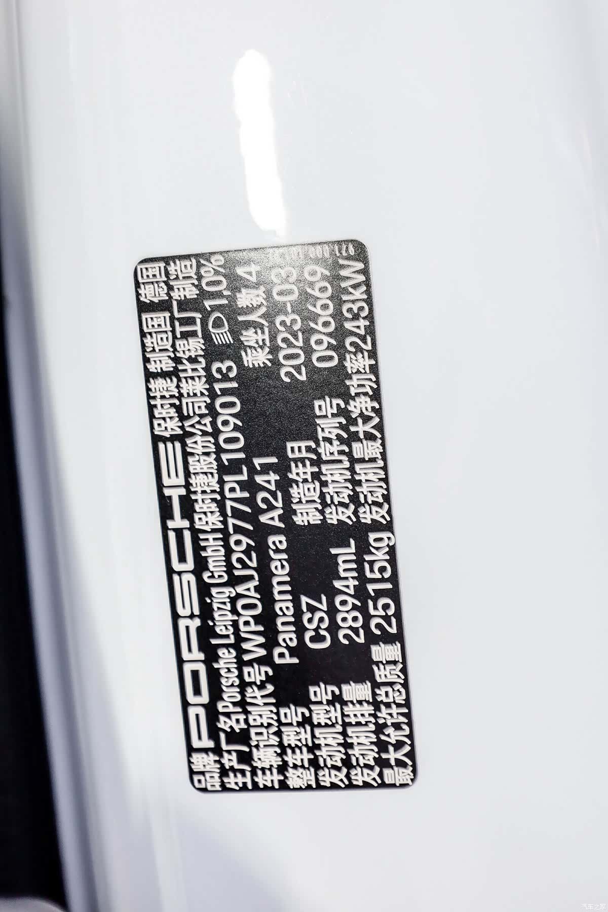Porsche Panamera, 2023 6
