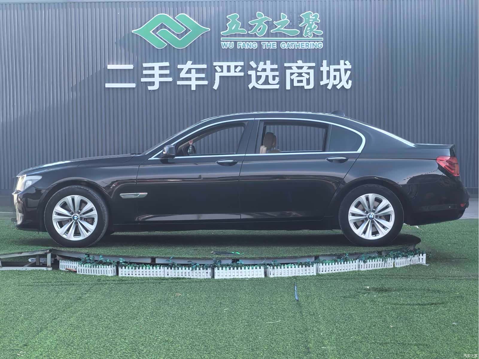BMW 7 Series, 2011 16