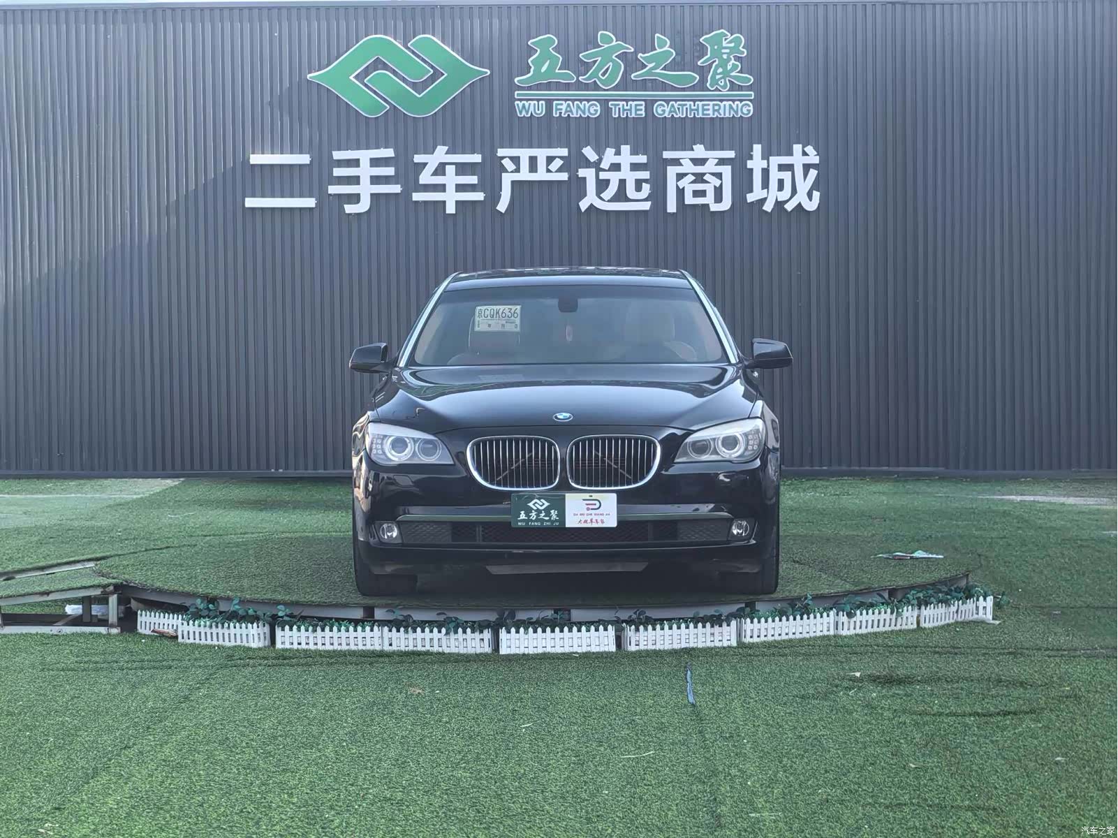 BMW 7 Series, 2011 2