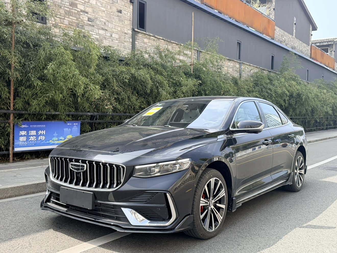 Geely Preface