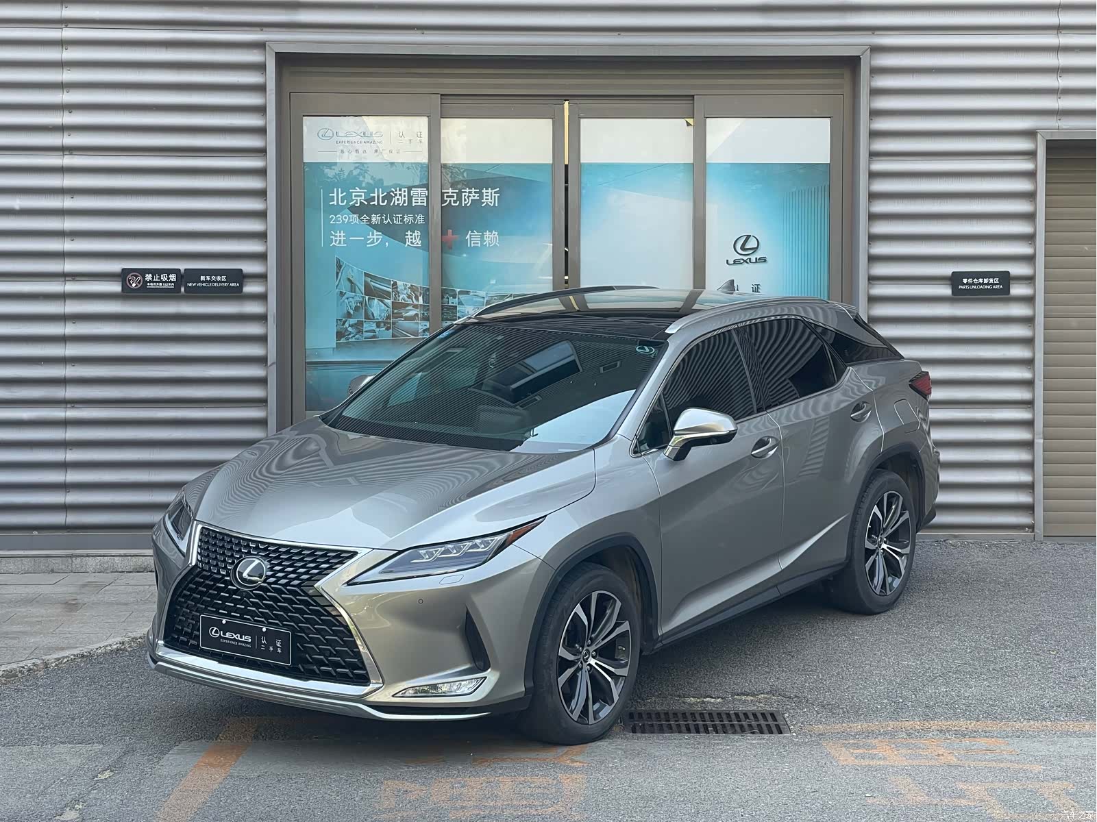 Lexus RX, 2020 13