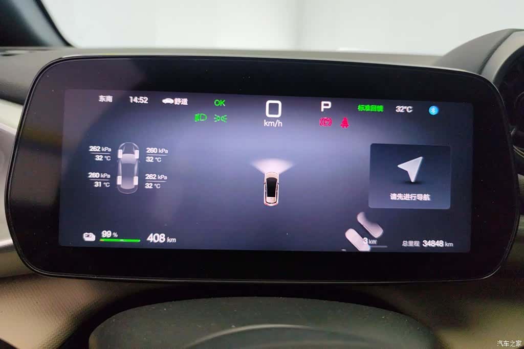 BYD Dolphin, 2025 14