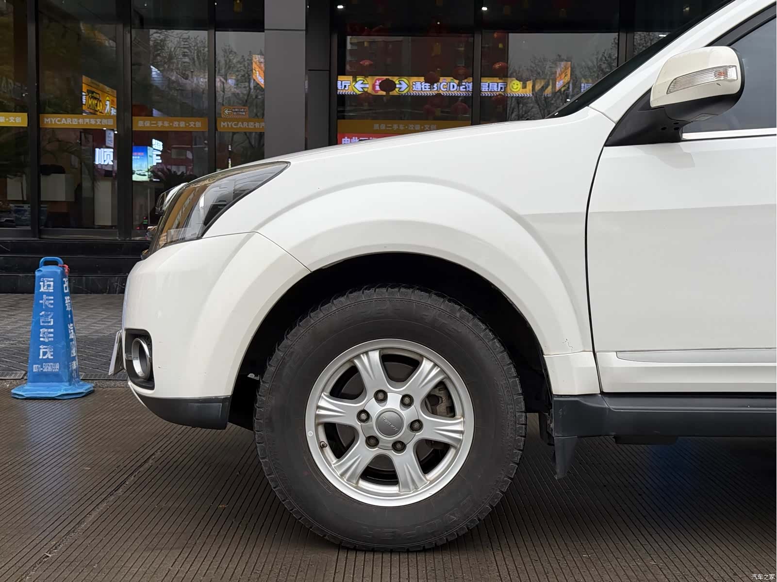Haval H5, 2015 7