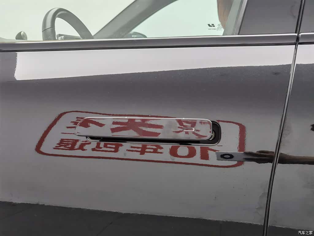 Li Auto L7, 2023 18