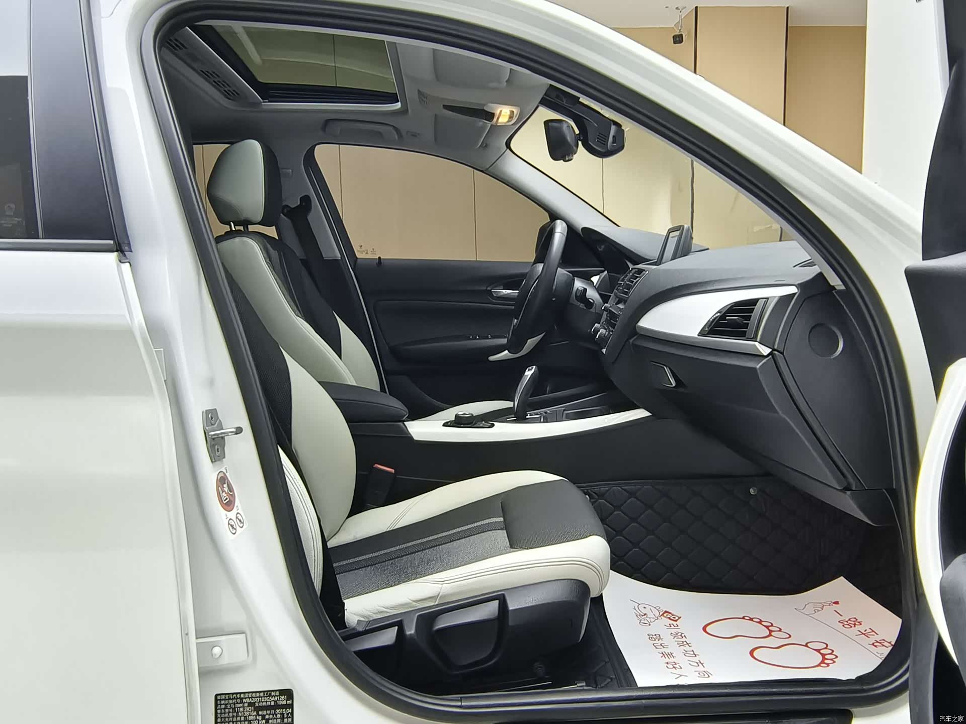 BMW 1 Series, 2016 11